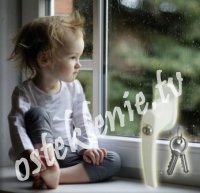 Защита на окна пластиковые от детей