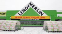 Размеры и виды готовых пластиковых окон в Леруа Мерлен